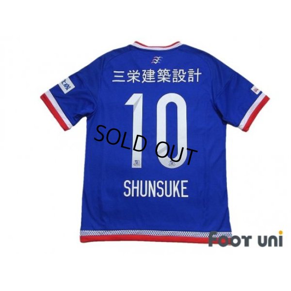 Photo2: Yokohama F・Marinos 2015 Home Shirt #10 Shunsuke Nakamura w/tags