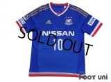 Yokohama F・Marinos 2015 Home Shirt #10 Shunsuke Nakamura w/tags