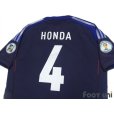 Photo4: Japan 2012-2013 Home Authentic Shirt #4 Keisuke Honda w/tags