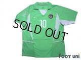 Nigeria 2002 Home Shirt #10 Jay-Jay・Okocha 2002 FIFA World Cup Korea Japan Patch/Badge