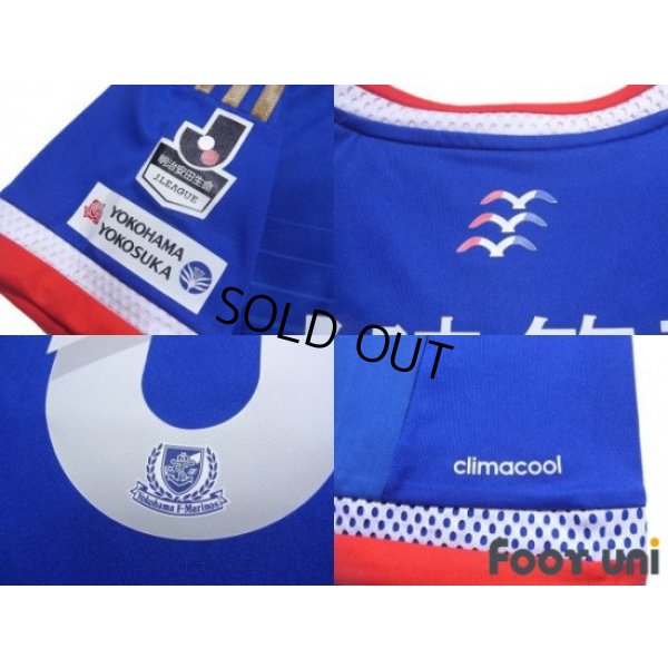 Photo7: Yokohama F・Marinos 2015 Home Shirt #10 Shunsuke Nakamura w/tags