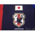 Photo6: Japan 2012-2013 Home Authentic Shirt #4 Keisuke Honda w/tags