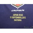 Photo6: Japan 2012-2013 Home Shirt #5 Yuto Nagatomo 2014 FIFA WORLD CUP BRAZIL QUALIFIERS Patch/Badge w/tags