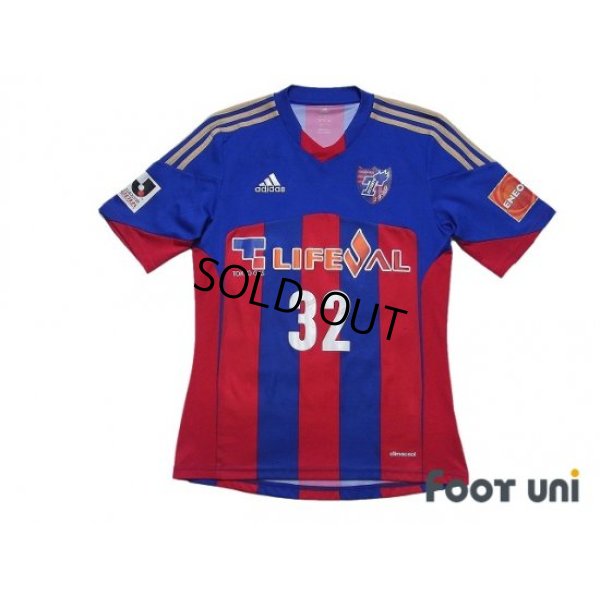 Photo1: F.C. Tokyo 2013-2014 Home Shirt #32 Nemanja Vucicevic