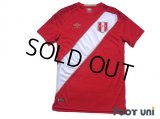 Peru 2018 Away Shirt