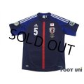Japan 2012-2013 Home Shirt #5 Yuto Nagatomo 2014 FIFA WORLD CUP BRAZIL QUALIFIERS Patch/Badge w/tags