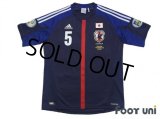 Japan 2012-2013 Home Shirt #5 Yuto Nagatomo 2014 FIFA WORLD CUP BRAZIL QUALIFIERS Patch/Badge w/tags
