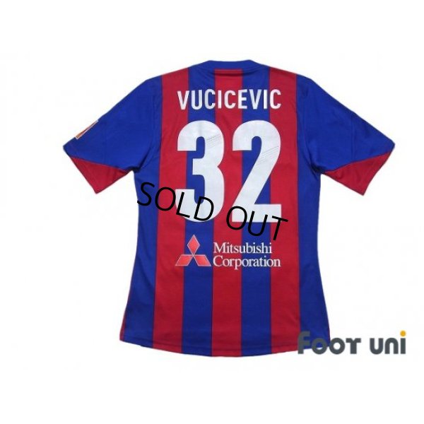 Photo2: F.C. Tokyo 2013-2014 Home Shirt #32 Nemanja Vucicevic