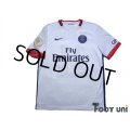 Paris Saint Germain 2015-2016 Away Shirt #11 Di Maria Champion 2015 Paris Saint Germain Patch/Badge