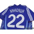 Photo4: Japan 2006 Home Shirt #22 Yuji Nakazawa