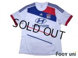 Olympique Lyonnais 2012-2013 Home Shirt