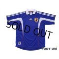 Japan 1999-2000 Home Shirt