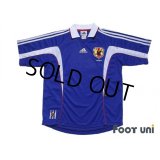 Japan 1999-2000 Home Shirt