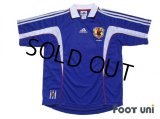 Japan 1999-2000 Home Shirt