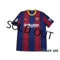 FC Barcelona 2020-2021 Home Shirt #7 Griezmann La Liga Patch/Badge