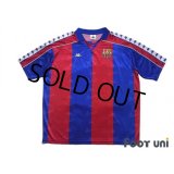 FC Barcelona 1993-1995 Home Shirt #11