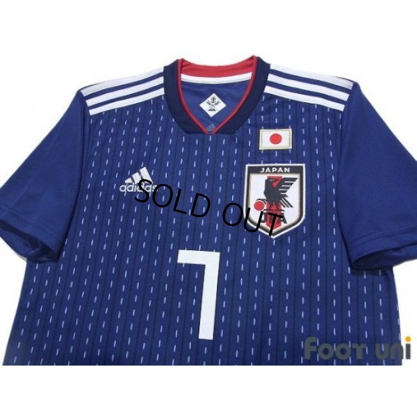 Photo3: Japan 2018 Home Shirt #7 Gaku Shibasaki w/tags