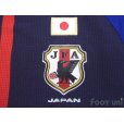Photo6: Japan 2012-2013 Home Authentic Shirt #13 Kei Hosogai