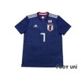 Photo1: Japan 2018 Home Shirt #7 Gaku Shibasaki w/tags (1)