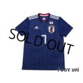 Japan 2018 Home Shirt #7 Gaku Shibasaki w/tags