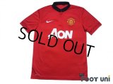 Manchester United 2013-2014 Home Shirt