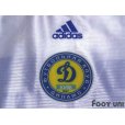 Photo7: Dynamo Kyiv 1999-2000 Away Shirt #30