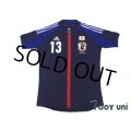 Japan 2012-2013 Home Authentic Shirt #13 Kei Hosogai