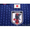 Photo6: Japan 2018 Home Shirt #7 Gaku Shibasaki w/tags