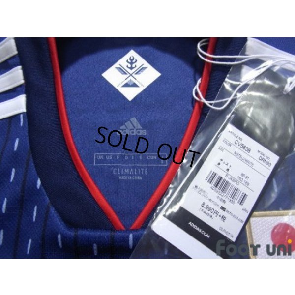 Photo5: Japan 2018 Home Shirt #7 Gaku Shibasaki w/tags