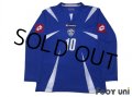 Serbia Montenegro 2006 Home Long Sleeve Shirt #10 Stanković w/tags