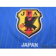 Photo5: Japan 2008 Home Authentic Shirt