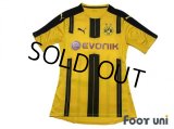 Borussia Dortmund 2016-2017 Home Authentic Shirt