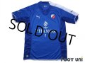 Utrecht 2005-2006 Away Shirt