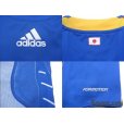 Photo6: Japan 2008 Home Authentic Shirt