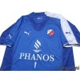 Photo3: Utrecht 2005-2006 Away Shirt