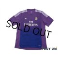 Real Madrid 2013-2014 GK Shirt