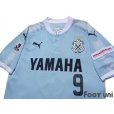 Photo3: Jubilo Iwata 2017 Home Shirt #9 Yoshiaki Ota