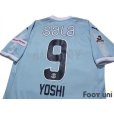 Photo4: Jubilo Iwata 2017 Home Shirt #9 Yoshiaki Ota