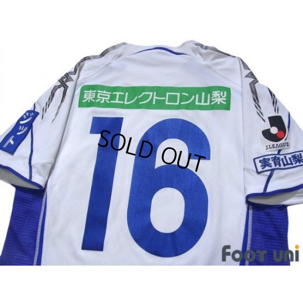 Photo4: Ventforet Kofu 2011-2012 Away Shirt #16