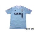 Photo1: Jubilo Iwata 2017 Home Shirt #9 Yoshiaki Ota (1)