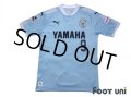 Jubilo Iwata 2017 Home Shirt #9 Yoshiaki Ota