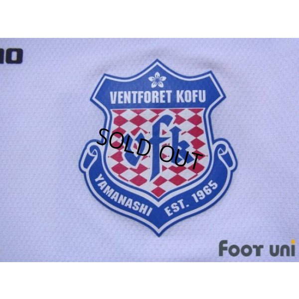 Photo6: Ventforet Kofu 2011-2012 Away Shirt #16