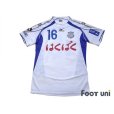 Photo1: Ventforet Kofu 2011-2012 Away Shirt #16 (1)