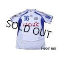 Ventforet Kofu 2011-2012 Away Shirt #16