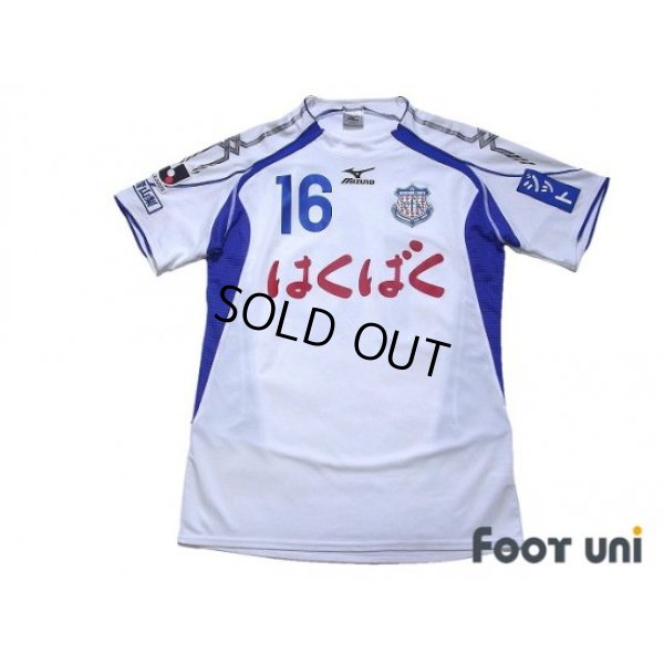 Photo1: Ventforet Kofu 2011-2012 Away Shirt #16