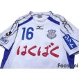 Photo3: Ventforet Kofu 2011-2012 Away Shirt #16