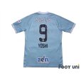 Photo2: Jubilo Iwata 2017 Home Shirt #9 Yoshiaki Ota (2)