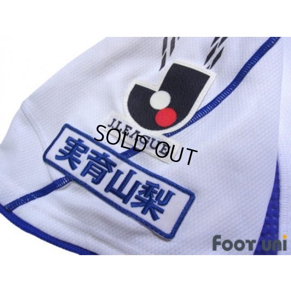 Photo7: Ventforet Kofu 2011-2012 Away Shirt #16
