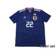 Photo1: Japan 2018 Home Shirt #22 Maya Yoshida w/tags (1)