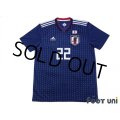 Japan 2018 Home Shirt #22 Maya Yoshida w/tags